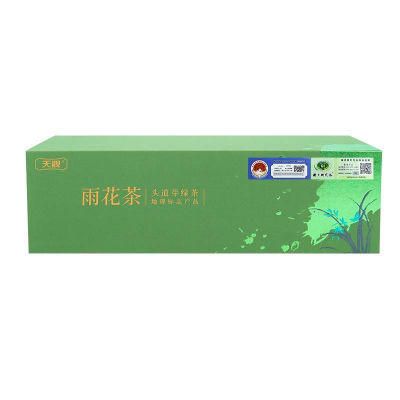 2026头道南京雨花茶明前特级