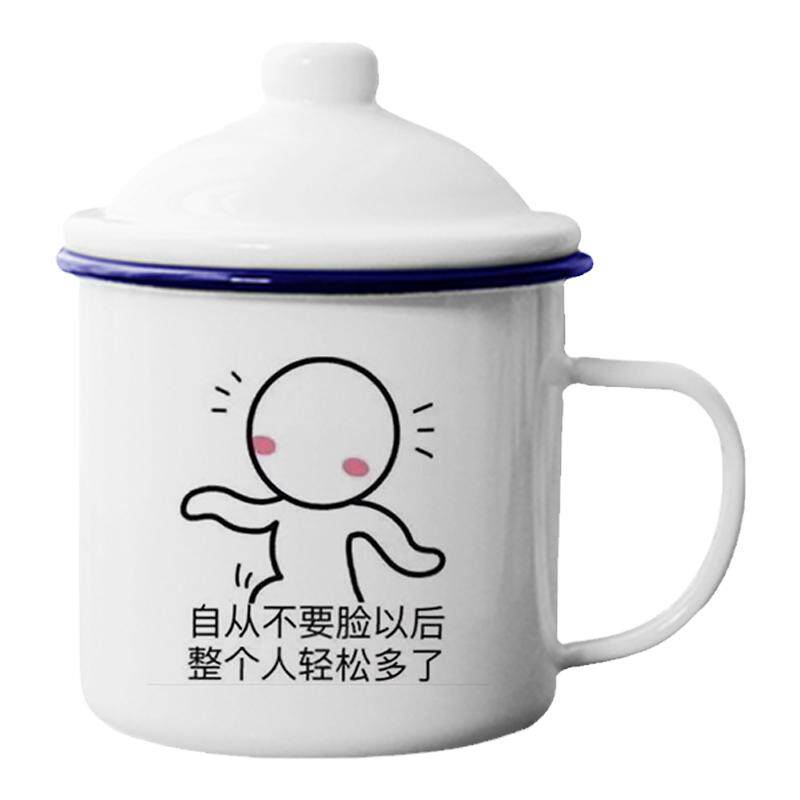 搪瓷杯怀旧带盖定制可爱创意个性