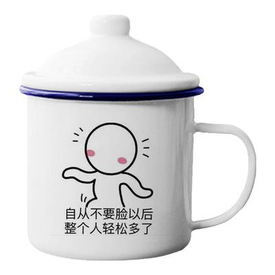 搪瓷杯怀旧带盖定制可爱创意个性