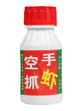 虾药加强版虾上岸醉虾粉买就送