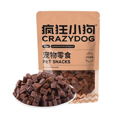狗狗零食牛肉粒磨牙解馋高含肉量