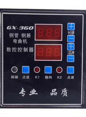 博丹弯箍弯曲控制盒灵敏度高优惠