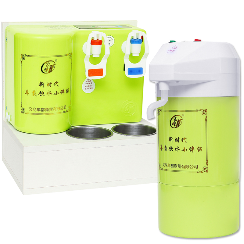 家峰车载饮水机24v大货车专用热水器智能加热器冷热电热杯烧水壶