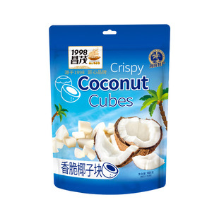 昌茂香烤椰子脆块120g椰角鲜椰肉粒蜜饯果干休闲零食海南三亚特产