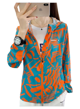 运动户外防晒服外套夏季