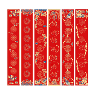 善琏湖笔2026年新款对联纸马年定制毛笔手写蜡染春联加厚套装结婚空白红纸春节书法专用新年过年描红福字