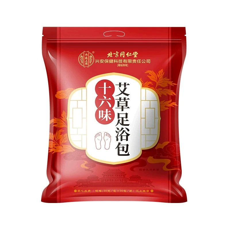 北京同仁堂艾草足浴包16味艾叶生姜藏红花中药泡脚包祛男女湿寒气