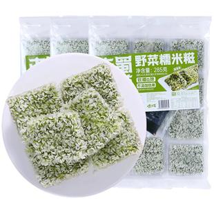 古蜀味道糯米糍粑野菜糯米糍粑半成品油炸火锅糯米红糖糍粑麻糍
