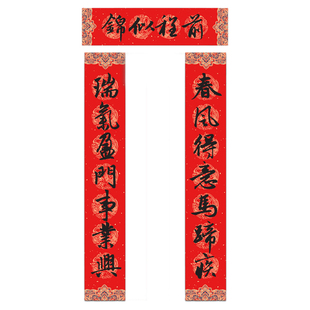 2026马年纯手写春联新年大门对联 春风得意马蹄疾瑞气盈门事业兴