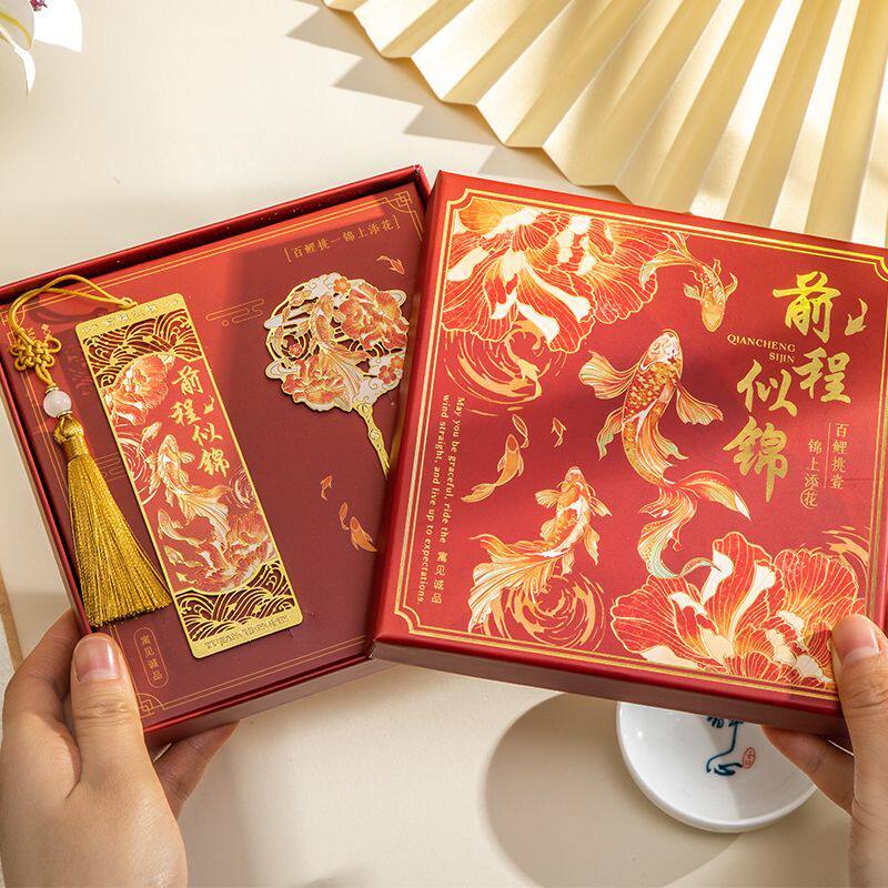 实用礼物金属书签礼盒套装学生祝福前程似锦文创礼品精致金属书扣
