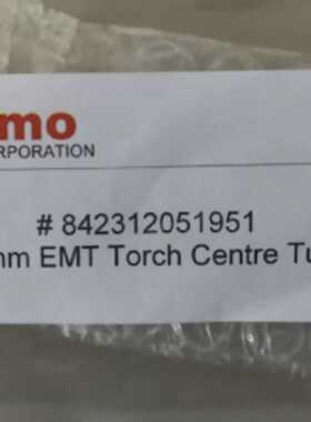 议价赛默飞 icp光谱EMP中心管1.5mm 842312051951   130