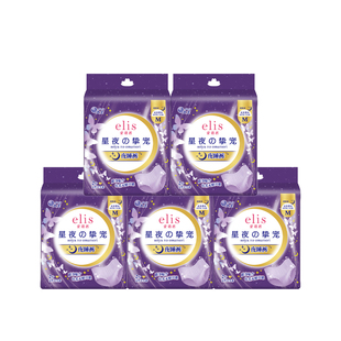 大王elis爱璐茜安睡裤XL夜睡裤防侧漏棉柔超薄透气夜用大码安心裤