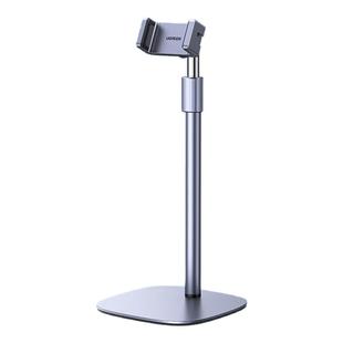 绿联手机支架可升降金属支架合金桌面直播支架拍照固定支撑架通用