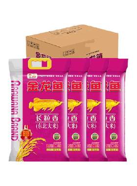 金龙鱼长粒香东北大米5kg×4袋