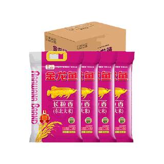 金龙鱼长粒香东北大米5kg*4袋共20公斤整箱装  2026年新米