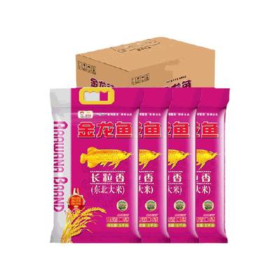 金龙鱼长粒香东北大米5kg×4袋2026新米