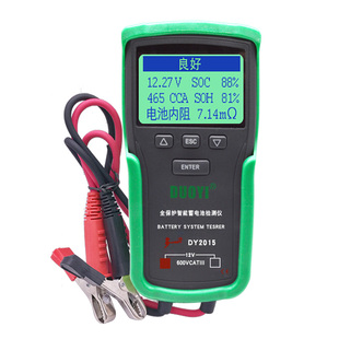 多一dy2015电瓶检测仪电池测试仪汽车蓄电池测试仪蓄电池检测仪