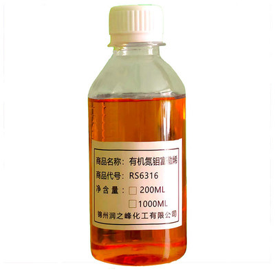 降噪防抖抗磨剂提升动力汽车抖动