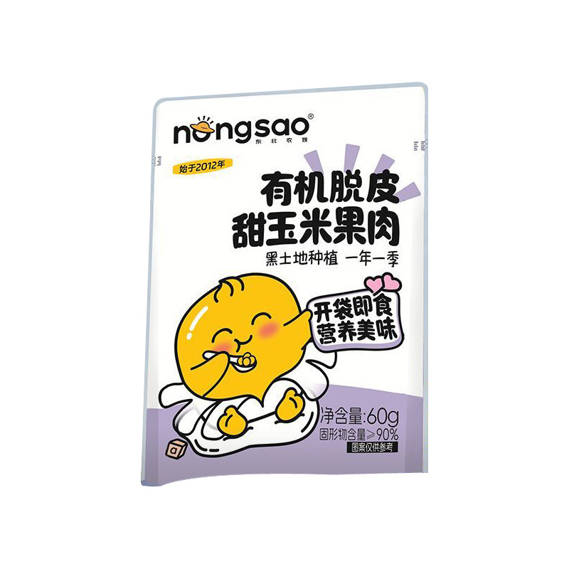 东北农嫂有机脱皮甜玉米粒果肉6玉米