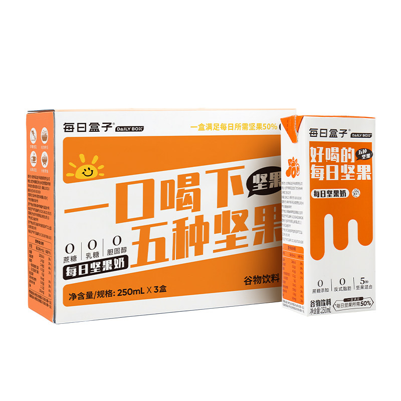 每日盒子每日坚果奶250ml*3盒装0蔗糖0乳糖0反式脂肪早餐植物奶