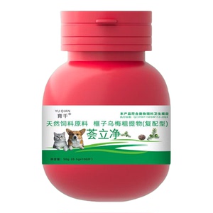 猫狗荟立净净片驱虫全百虫宠崇净官方正品猫咪宠物旗舰店不塞药