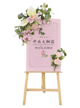 婚庆道具迎宾水牌仿真花艺