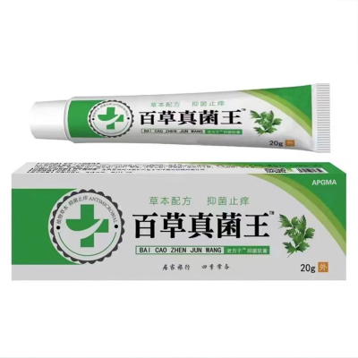 百草真菌王特效止痒王