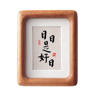 日日是好日小摆台迷你弘一法师书法字画办公室日式餐厅桌面摆件