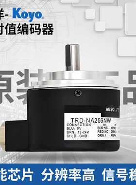 议价原装光洋单圈绝对值编码器TRD-NA256NW 360PWE 1024RPW5M 720