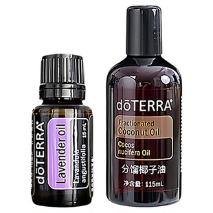 【特价优惠】多特瑞精油系列官方旗舰店正品椰子油西洋蓍草薰衣草