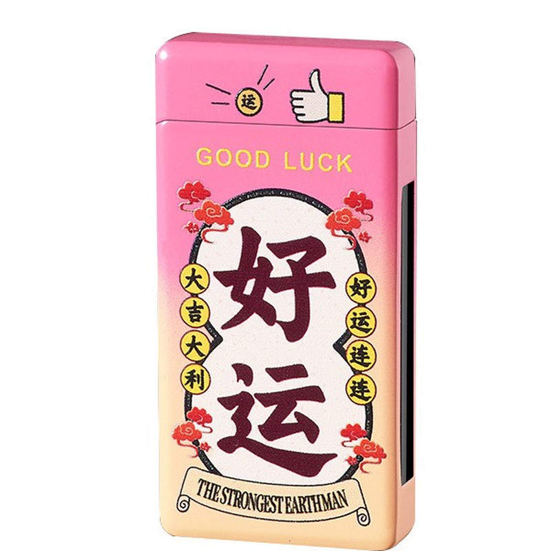 新款网红款金属彩印USB充电防风打火机国潮礼物创意双电弧点烟器