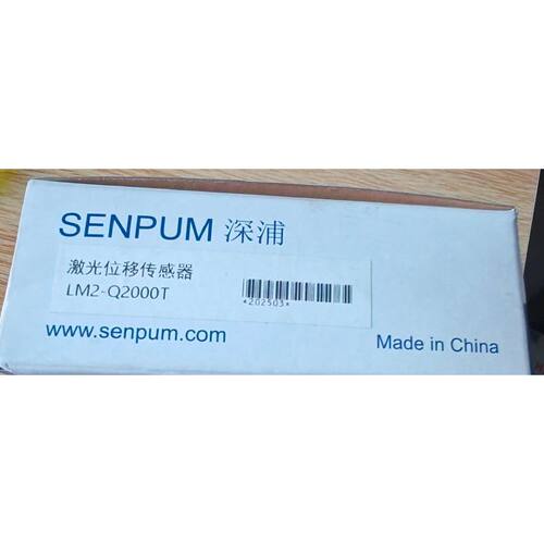 议价SENPUM深浦LM2-Q2000T激光位移传感器，全新原厂，议价