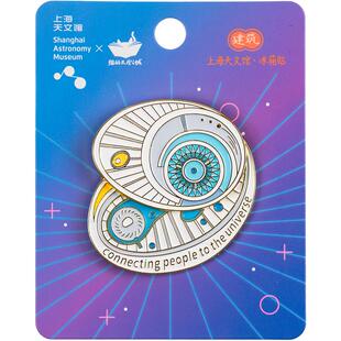 猫的天空之城上海天文馆金属冰箱贴纪念章原创互动磁吸博物馆文创