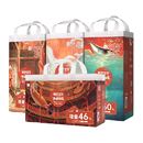 碧芭宝贝大鱼海棠尿裤