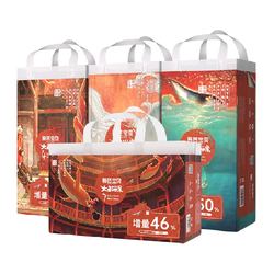 碧芭宝贝大鱼海棠尿裤