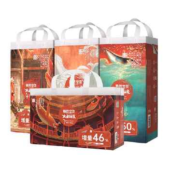 历史新低!【加量装】碧芭宝贝大鱼海棠尿裤婴儿超薄透气尿不湿拉拉裤训练裤实付260元到手包邮