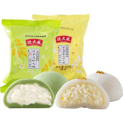 沈大成特色糕点上海老字号