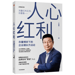 2册爆款文案技巧如何写出短视频爆款文案雨涛+营销策略卖货秘诀财富收割广告文案的思路技巧要点与范例商务类销售