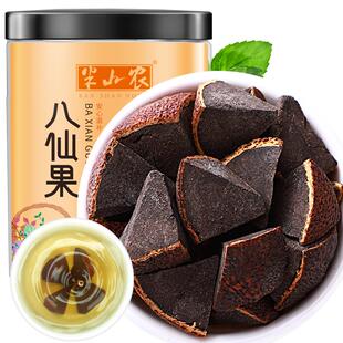 半山农陈皮八仙果块滋补正宗桔红柚子干切片零食正品非化州化橘红