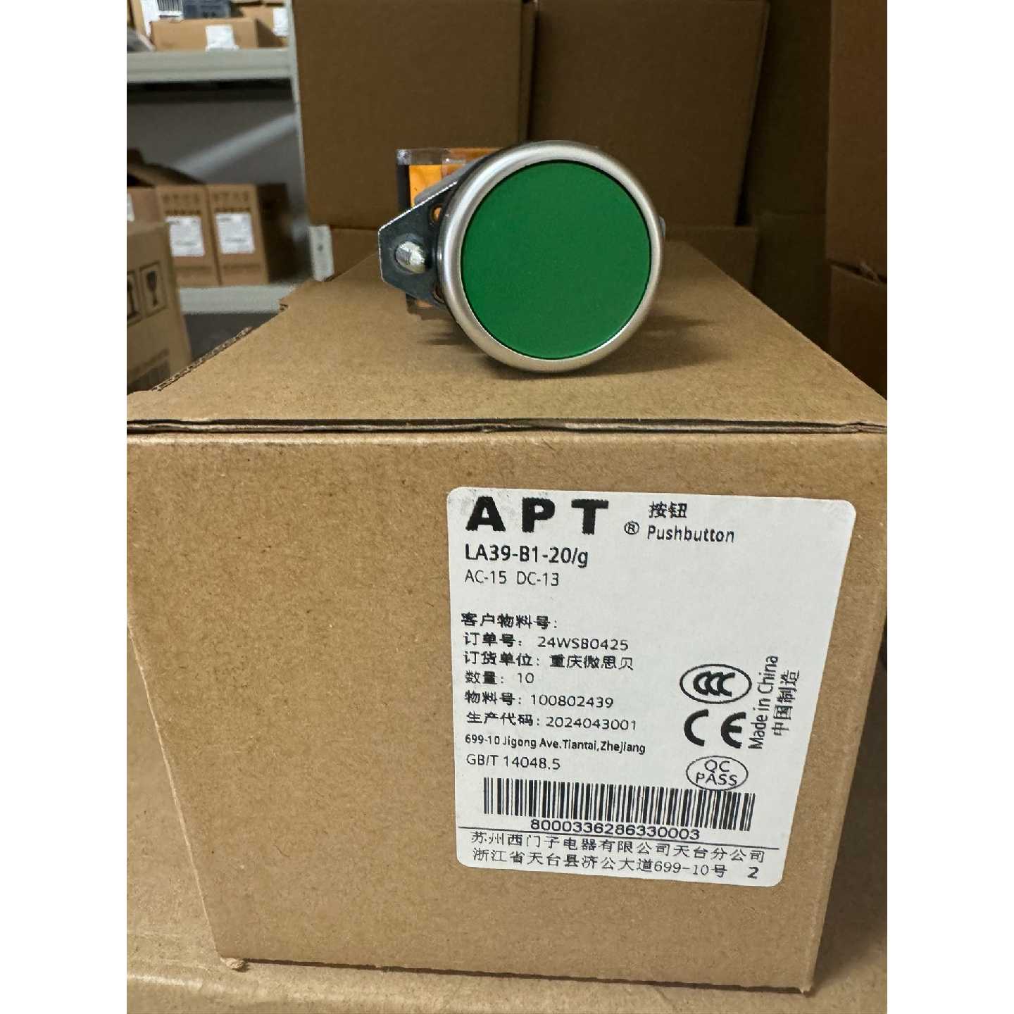 （请询价）APT绿色平头按钮LA39B120G全新原装