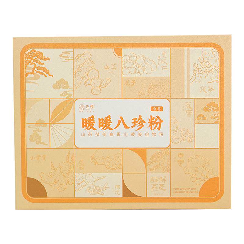 暖八珍粉配料干净无抗结剂防腐剂