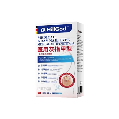 【3天根冶灰指甲】德国技术