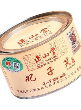 正山堂妃子笑2026年新茶特级武夷山桐木关正山小种浓香型罐装50克