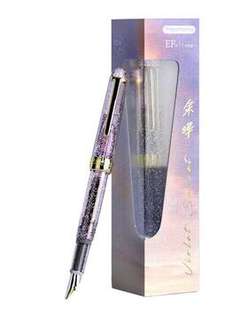 晨光钢笔高颜值彩墨学生专用