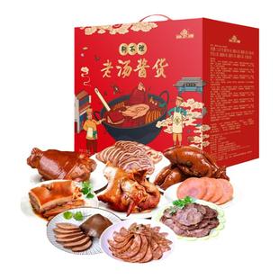 狗不理老汤酱货礼盒装3.65kg卤肉熟食即食下酒菜春节年货天津特产