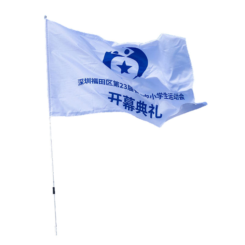 旗帜定制3号厂旗2号公司旗3号旗定制旗子4号红旗制作彩旗顺丰包邮
