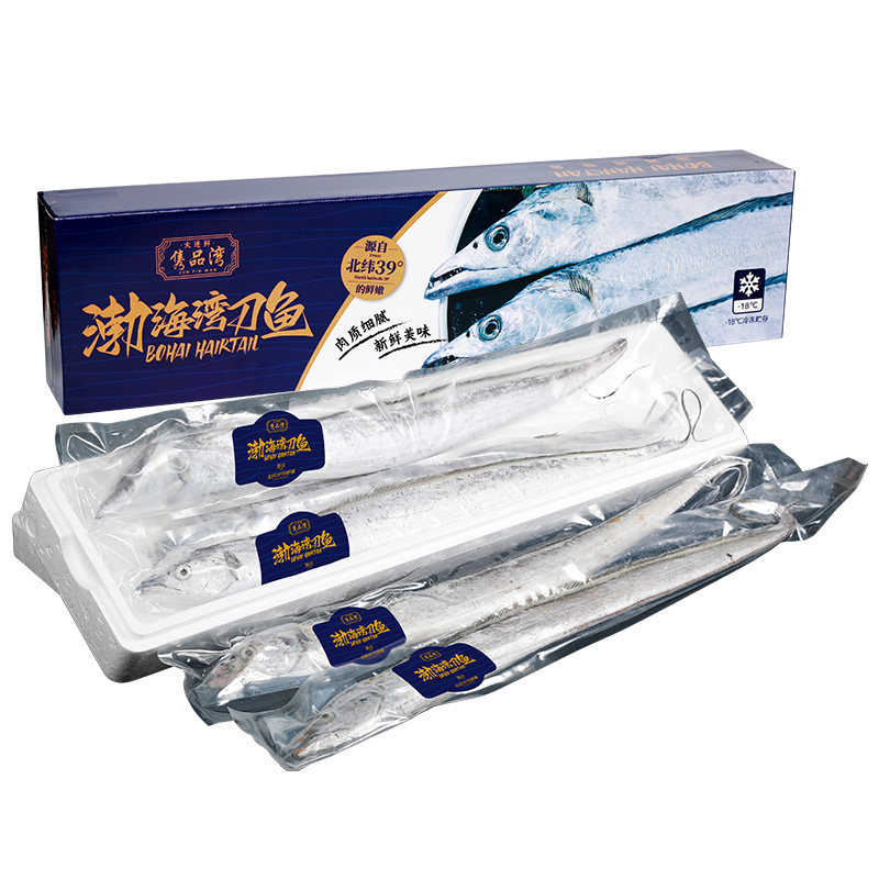 隽品湾大连渤海湾刀鱼礼盒