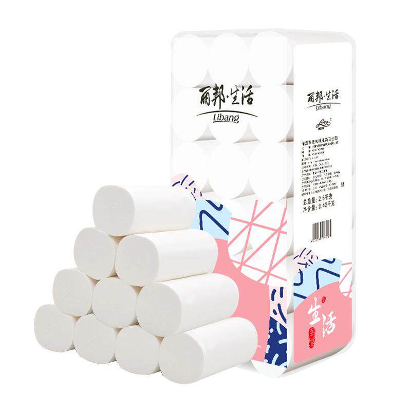 丽邦卷纸手纸厕纸巾家用实惠装