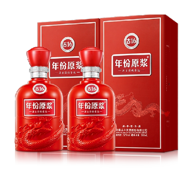 古井贡酒年份原浆白酒500ml×2瓶