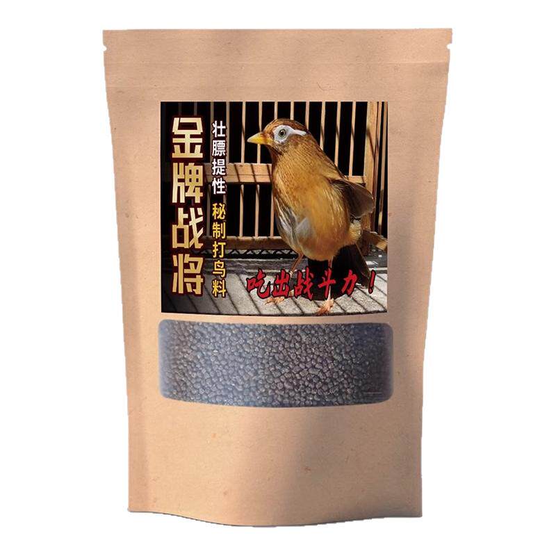金牌战将画眉鸟食壮膘提性秘制打鸟料换毛打斗手工专用画眉饲料